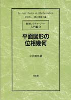 表紙