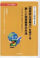 表紙