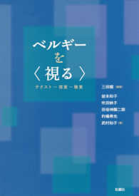 表紙