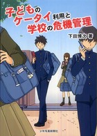 表紙