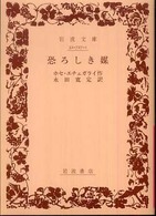 表紙
