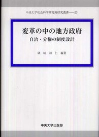 表紙