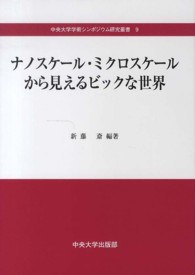 表紙