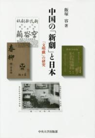 表紙
