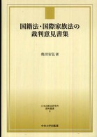表紙