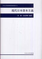 表紙