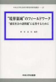 表紙
