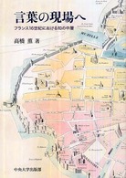 表紙