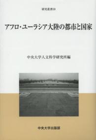 表紙