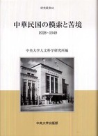 表紙