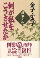 表紙