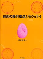 表紙