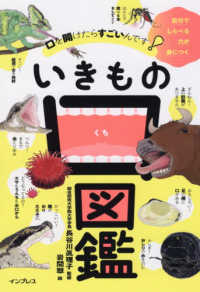 表紙