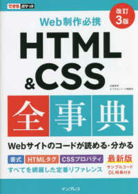 表紙