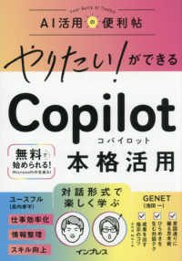 表紙