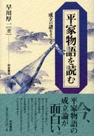 表紙