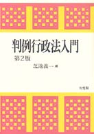 表紙