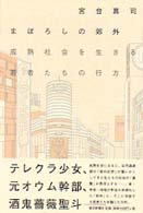 表紙