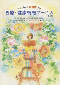 表紙