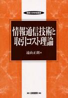 表紙