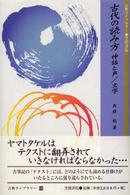 表紙