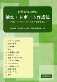 表紙