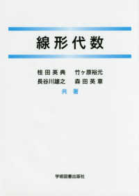 表紙