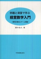 表紙
