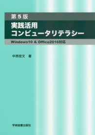 表紙