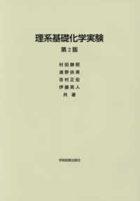 表紙