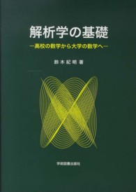 表紙