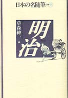 表紙