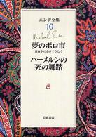 表紙