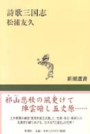 表紙
