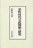 表紙