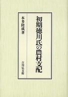 表紙