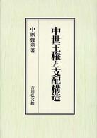 表紙