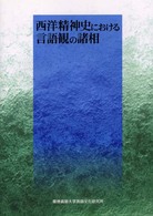 表紙