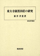 表紙