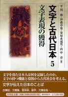 表紙