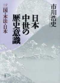 表紙
