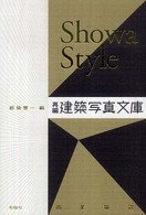 表紙