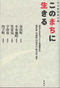 表紙