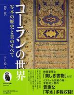 表紙