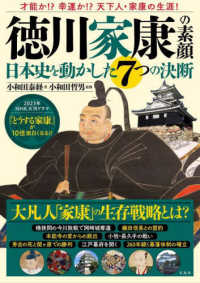表紙