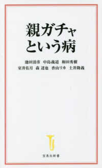 表紙