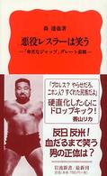 表紙