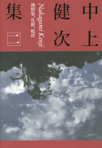 表紙