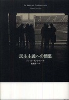 表紙