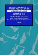 表紙
